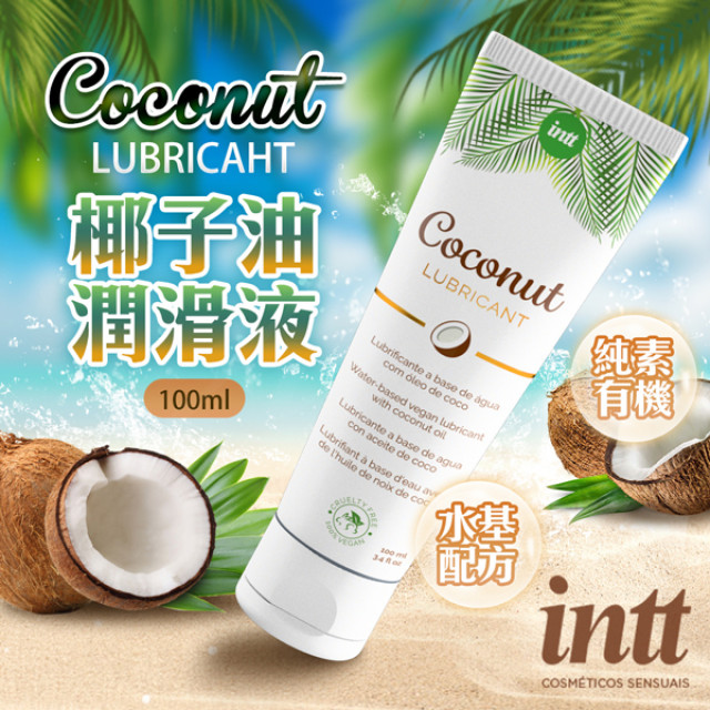 VEGAN COCONUT LUBRICANT ｜純素椰子油水基潤滑液 100ml