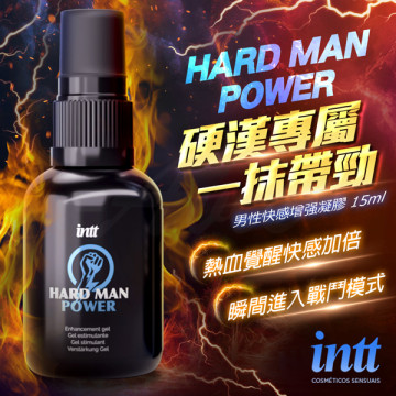 極致冰火男士快感增強液 15ml