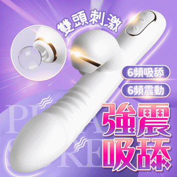 吸旋情趣震動按摩棒