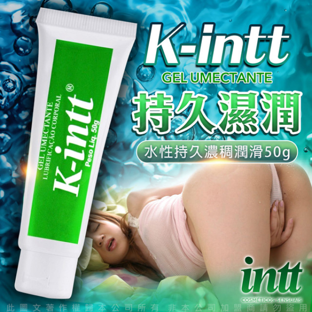 K-Intt 水性持久濃稠潤滑液 50g