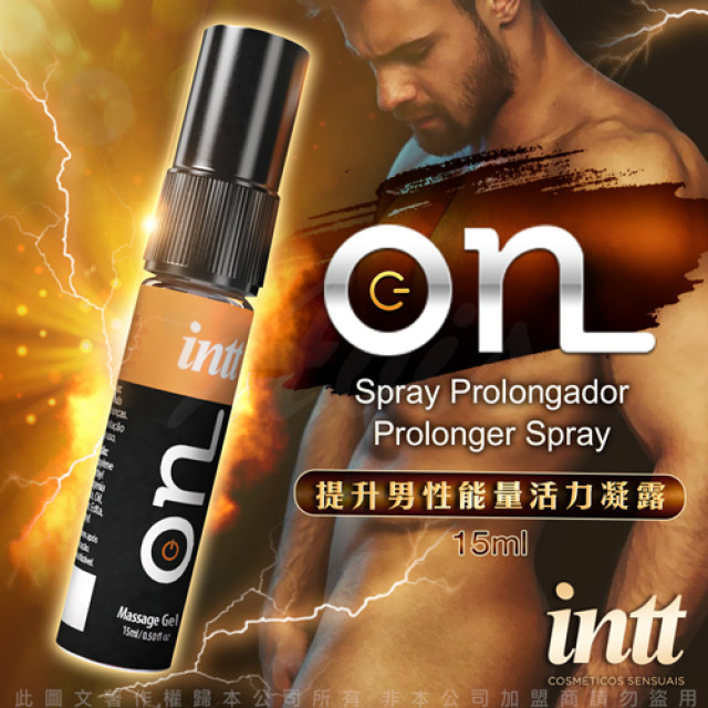 On 提升男性能量活力凝露 15ml