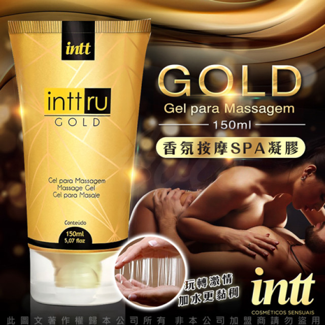 Ru Gold 香氛按摩SPA凝膠 150ml-金