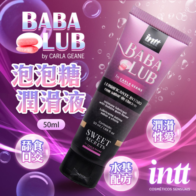 BABA LUB泡泡糖｜口交潤滑液 50ml