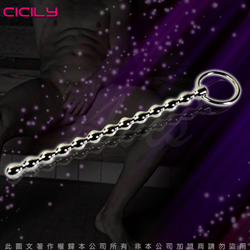 虐戀精品CICILY 成人世界 拉環金屬棒阻尿器